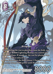 Kain - PR-070/9-084H - Foil - Full Art