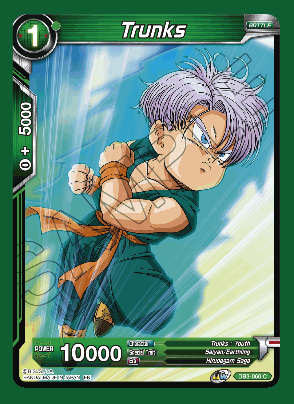 Trunks - DB3-060 - C
