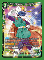 Great Saiyaman 2, Budding Hero - DB3-065 - SR