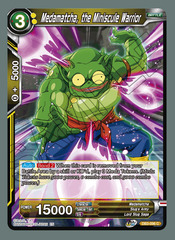 Medamatcha, the Miniscule Warrior - DB3-096 - C