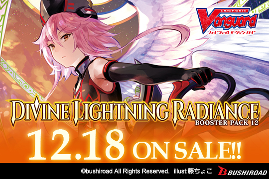 V Booster Set 12: Divine Lightning Radiance Booster Case