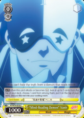 Mind-Reading Demon Vanir - KS/W76-E018 - C