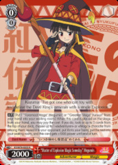 Master of Explosion Magic Someday Megumin - KS/W76-E035 - R