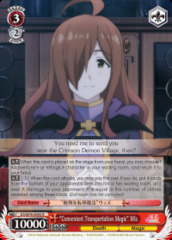 Convenient Transportation Magic Wiz - KS/W76-E043 - R