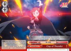 Clap of Thunder - KS/W76-E073 - CC