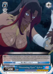 Discerning Eyes Sylvia - KS/W76-E095 - C