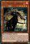 Tri-Brigade Fraktall - PHRA-EN008 - Ultra Rare - 1st Edition