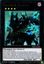 Raider's Knight - PHRA-EN040 - Ultra Rare - 1st Edition