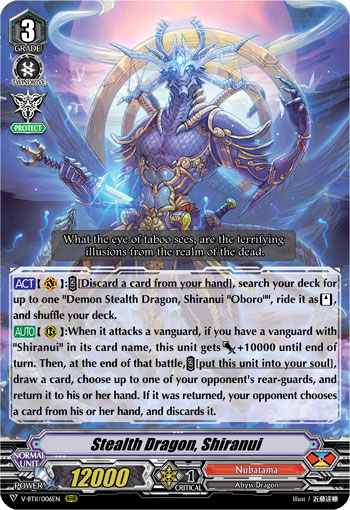 Stealth Dragon, Shiranui - V-BT11/006EN - RRR Stealth Dragon, Shiranui - V-BT11/006EN - RRR