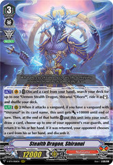 Stealth Dragon, Shiranui - V-BT11/006EN - RRR