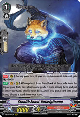 Stealth Beast, Katarigitsune - V-BT11/007EN - RRR