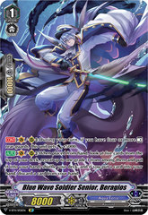 Extreme Battler, Dosledge - V-BT11/SP18EN - SP
