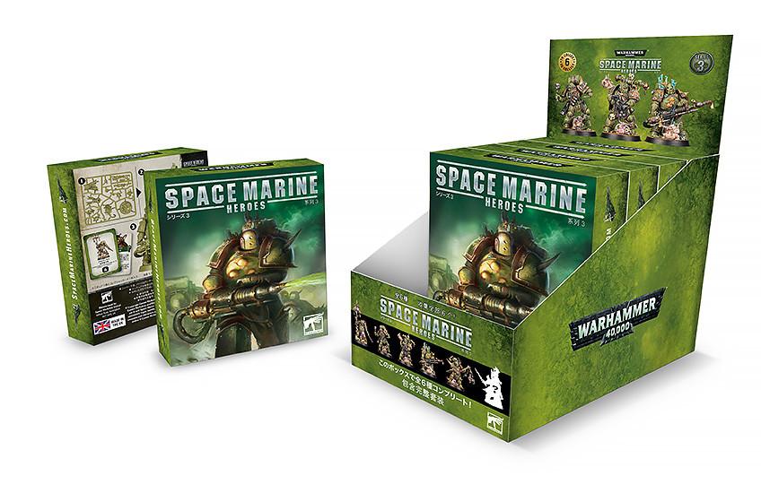 Space Marine Heroes Series III