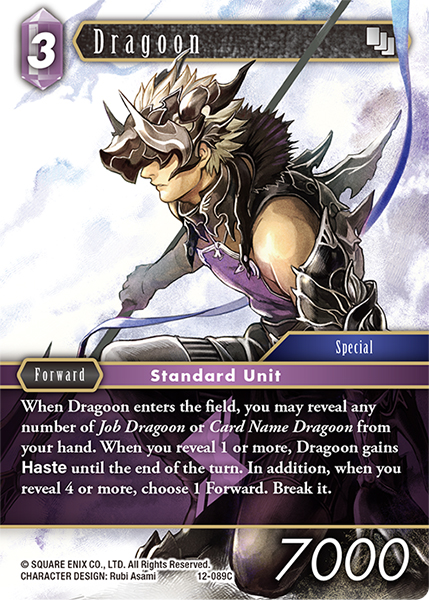 Dragoon - 12-089C - Foil