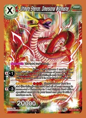 Ultimate Shenron, Dimensional Wishmaster - EX14-01 - EX