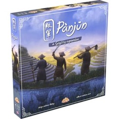 Gugong: Panjun