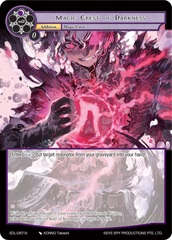 Magic Crest of Darkness - EDL-087 - N