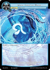 Magic Crest of Water - EDL-047 - N