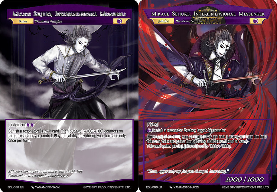 Mikage Seijuro, Interdimensional Messenger - EDL-088 - R Mikage Seijuro, Interdimensional Messenger - EDL-088 - R
