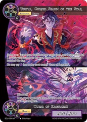 Tsuiya, Cursed Spawn of the Star // Curse of Ragnarok - EDL-094 - MR
