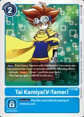 Tai Kamiya (V-Tamer) - P012 - P