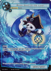 Water Spirit of the Lamp - EDL-055 - R - Full Art