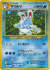 Azumarill No. 184 - Neo Genesis - Holofoil