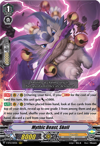 Mythic Beast, Skoll - V-BT12/013EN - RRR