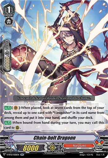 Chain-bolt Dragoon - V-BT12/028EN - RR