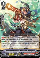 Lightning Cannon Eradicator, Gongsun - V-BT12/080EN - C