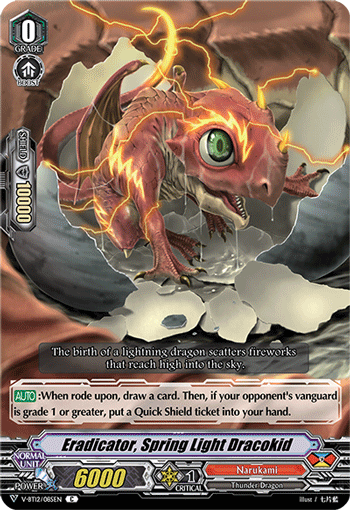 Eradicator, Spring Light Dracokid - V-BT12/085EN - C