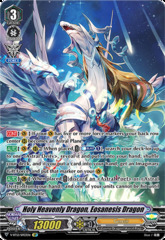 Holy Heavenly Dragon, Eosanesis Dragon - V-BT12/SP03EN - SP