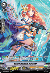 Battle Maiden, Mutsuki - V-BT12/SP32EN - SP