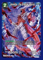 Janemba, the Shadow Warrior - EX16-05 - EX - Silver Foil