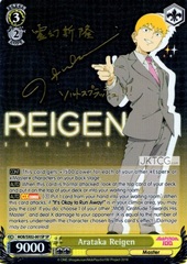 Arataka Reigen (SP) - MOB/SX02-001SP - SP