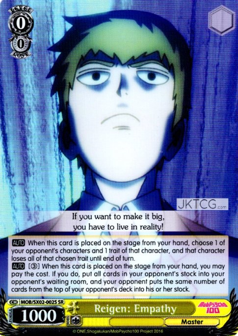 Reigen: Empathy (SR) - MOB/SX02-002S - SR