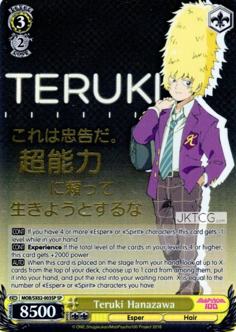Teruki Hanazawa (SP) - MOB/SX02-003SP - SP