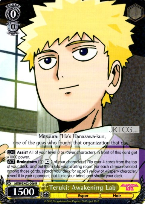 Teruki: Awakening Lab - MOB/SX02-006 - R Teruki: Awakening Lab - MOB/SX02-006 - R