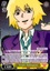 Teruki: Delinquent - MOB/SX02-009 - U