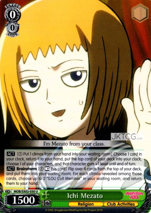 Ichi Mezato - MOB/SX02-030 - U