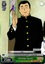 Shirihiko Saruta - MOB/SX02-036 - C