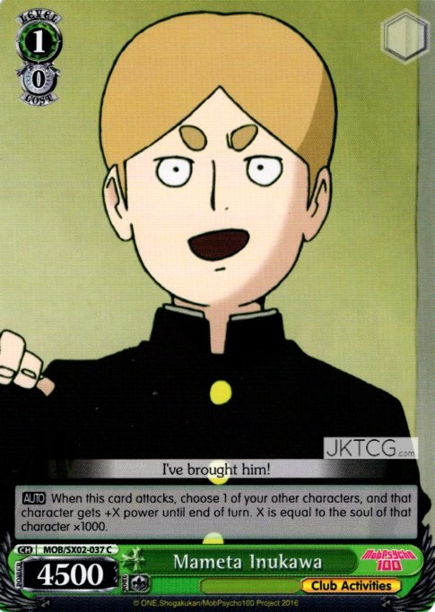 Mameta Inukawa - MOB/SX02-037 - C