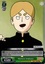Mameta Inukawa - MOB/SX02-037 - C
