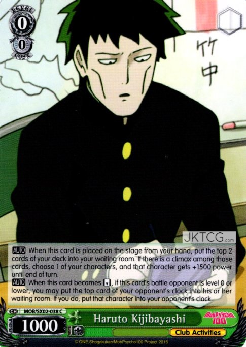 Haruto Kijibayashi - MOB/SX02-038 - C