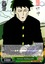 Haruto Kijibayashi - MOB/SX02-038 - C