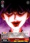 Matsuo - MOB/SX02-051 - R