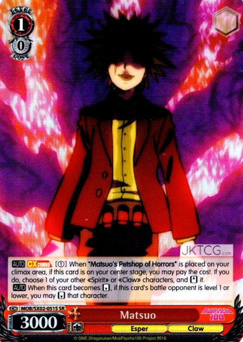 Matsuo (SR) - MOB/SX02-051S - SR