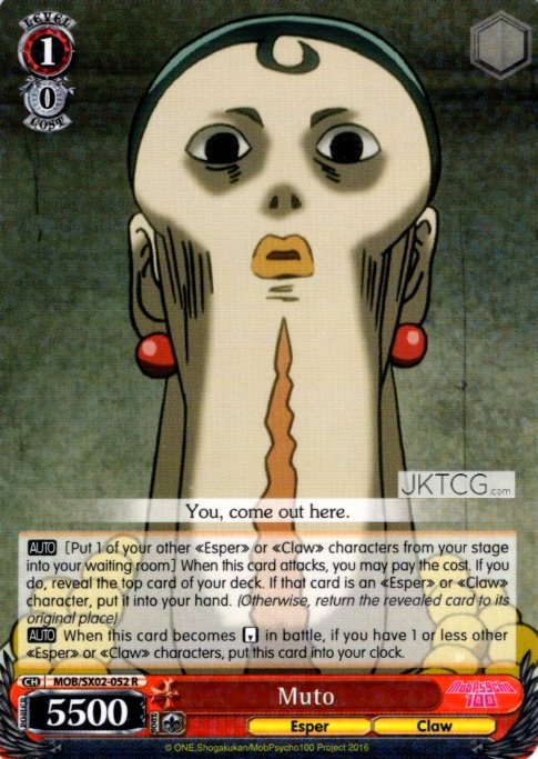 Muto - MOB/SX02-052 - R