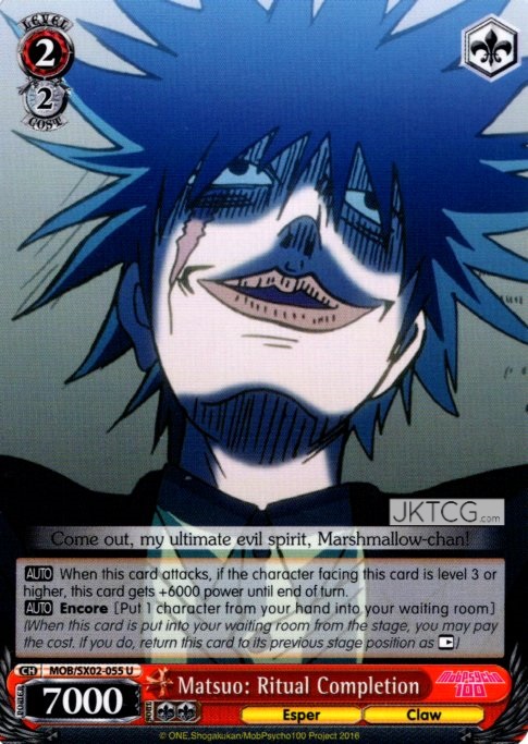 Matsuo: Ritual Completion - MOB/SX02-055 - U
