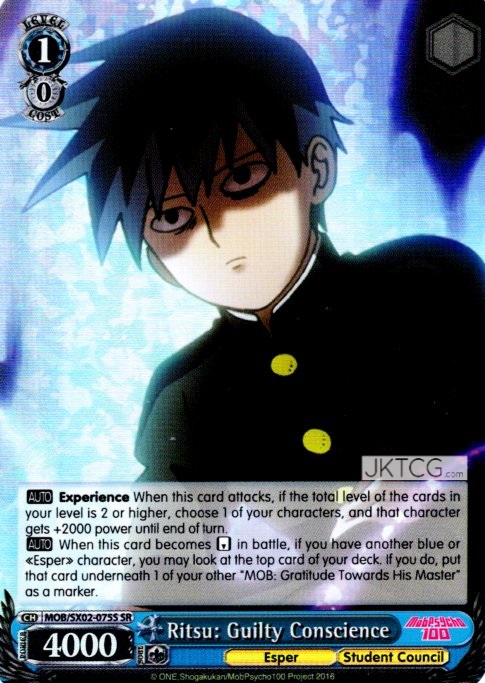 Ritsu: Guilty Conscience (SR) - MOB/SX02-075S - SR